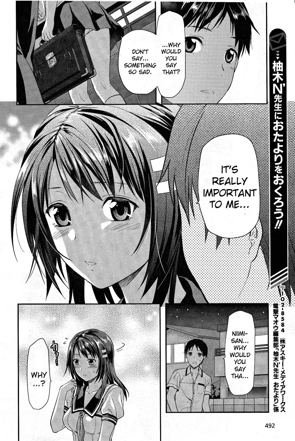 Photo Kano Chapter 5 23